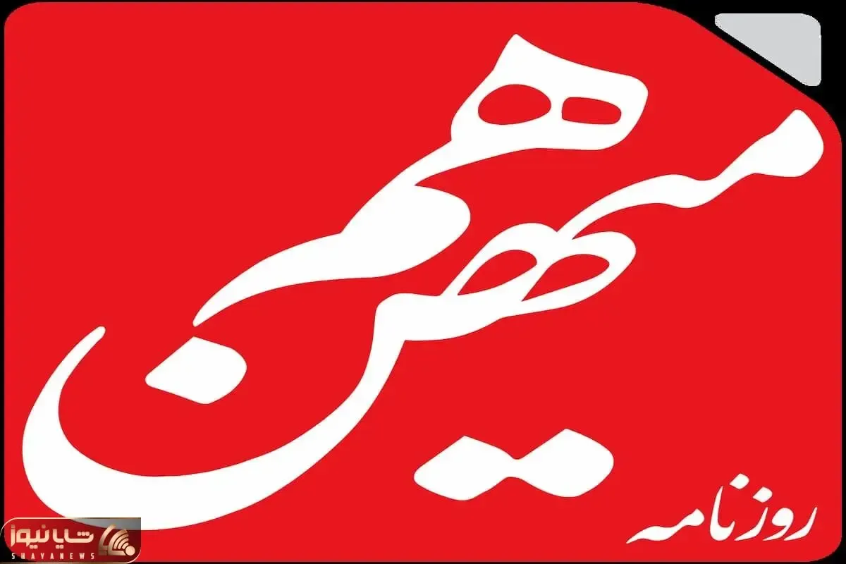 آیا اصلاح طلبی پاسخ بحران‌هاست؟
