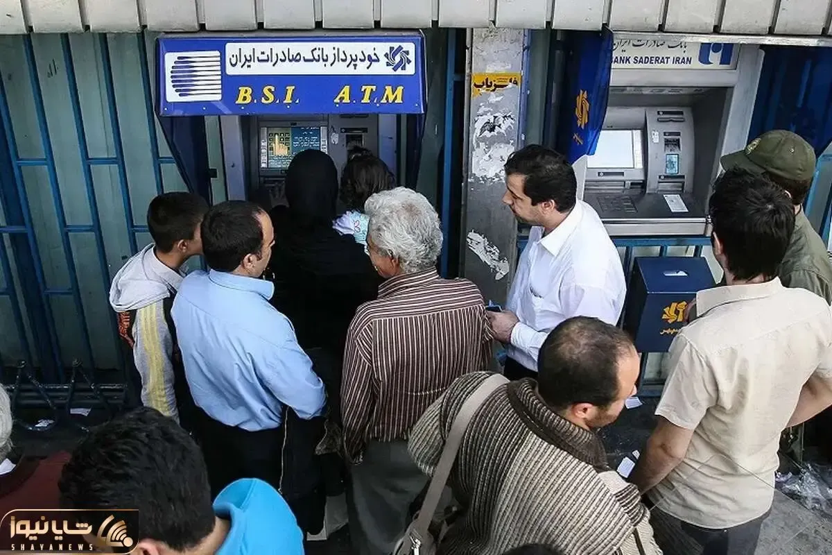 خبر مهم برای جاماندگان سهام عدالت شنبه 19 اردیبهشت 1405