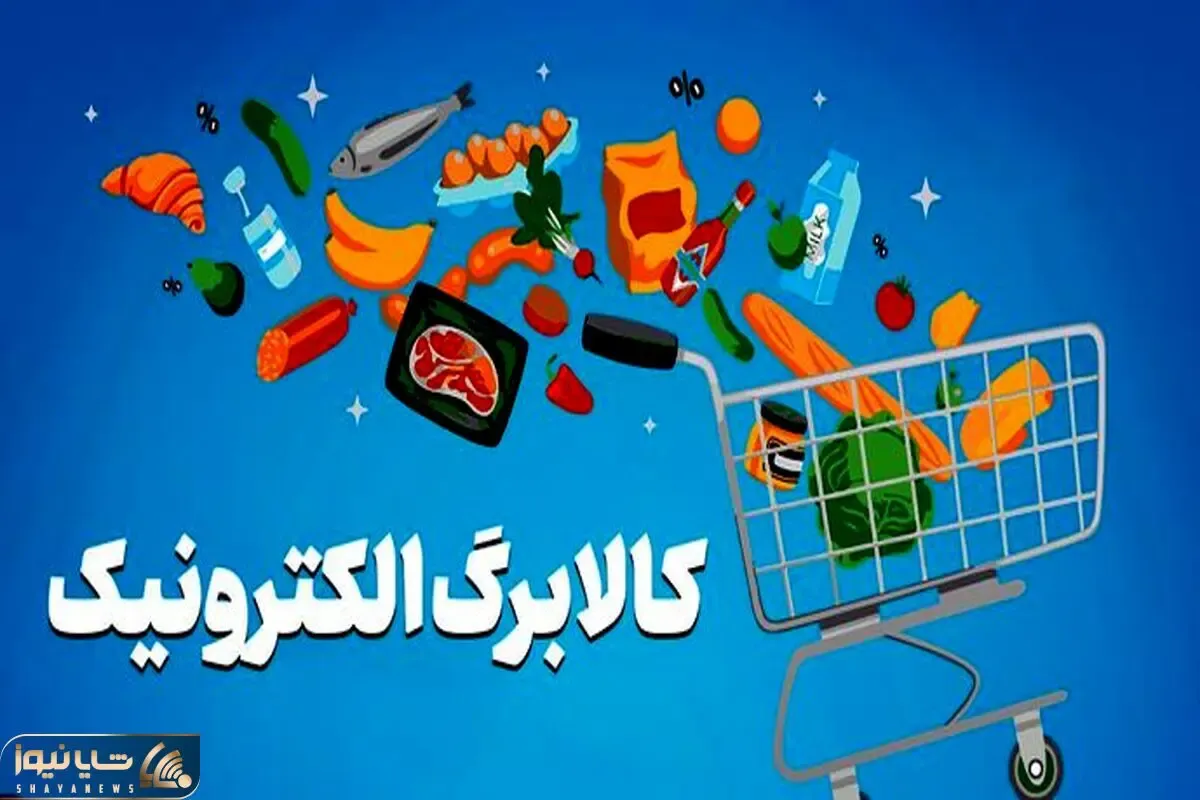 یارانه معیشتی تیر ۱۴۰۵ | واریز ۵,۰۰۰,۰۰۰ تومان به حساب خانواده های پرجمعیت