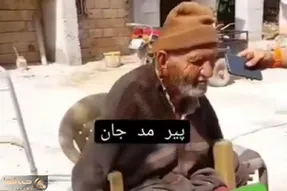 آواز شاد؛ پیرمرد 101 ساله رو صندلی نشسته با  اون حالش چه رقص لرزشی میکنه سرخوش