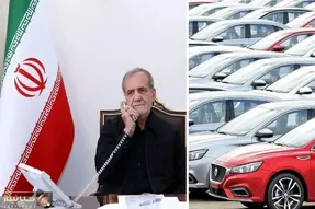 (ویدئو) گام اول دولت پزشکیان برای خودرو برداشته شد