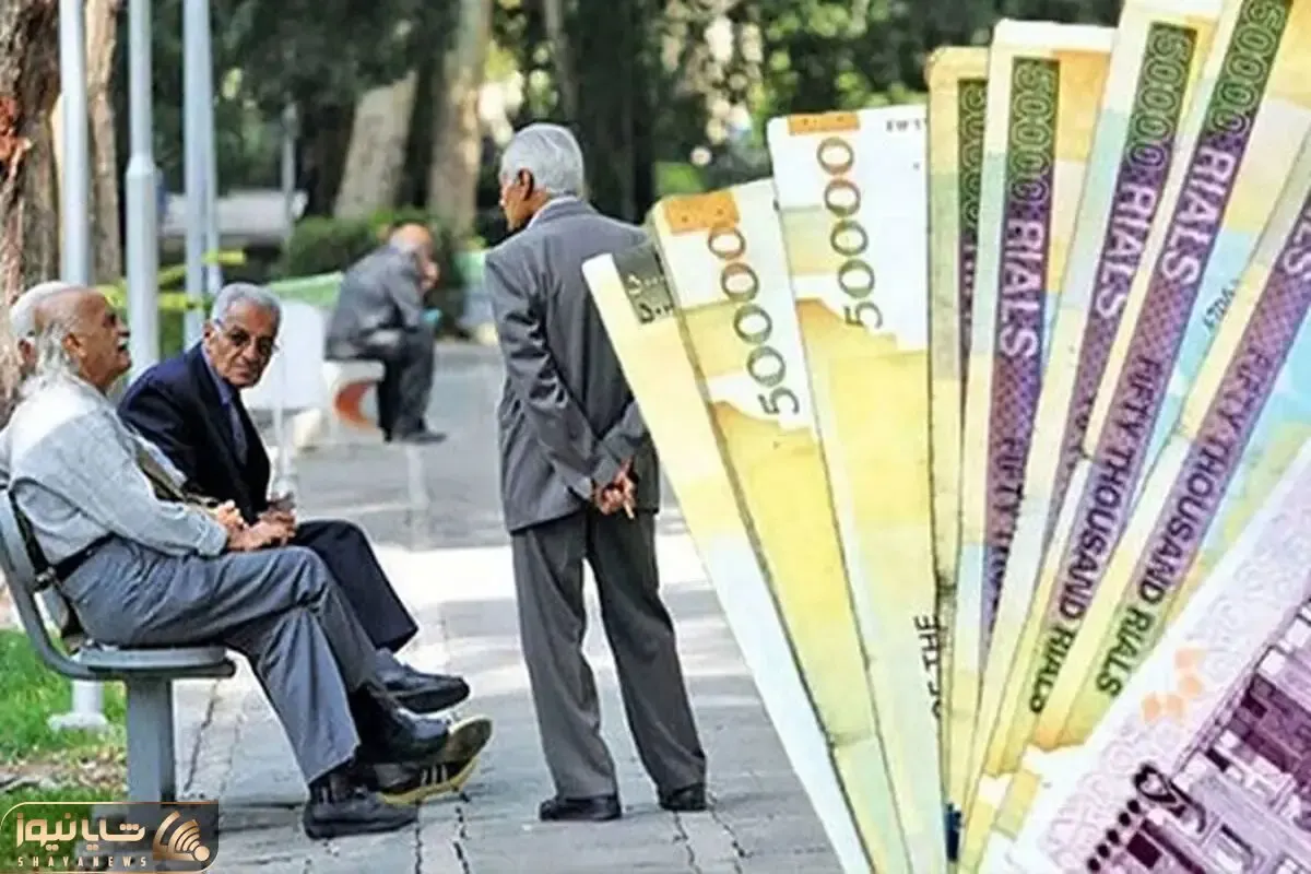چگونه است که تورم 45 درصد اما افزایش حقوق بازنشستگان 18 درصد؟