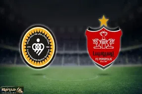 ساعت بازی پرسپولیس سپاهان امروز چهارشنبه 12 اردیبهشت