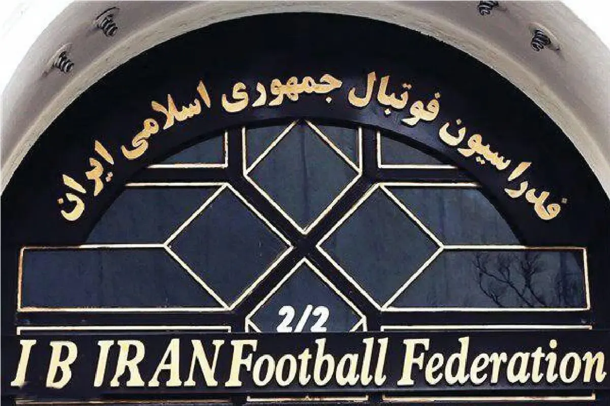 نامه جنجالی تاج درباره طلب استقلال؛ فدراسیون ارتباط با ماجرای جام قهرمانی را رد کرد؟