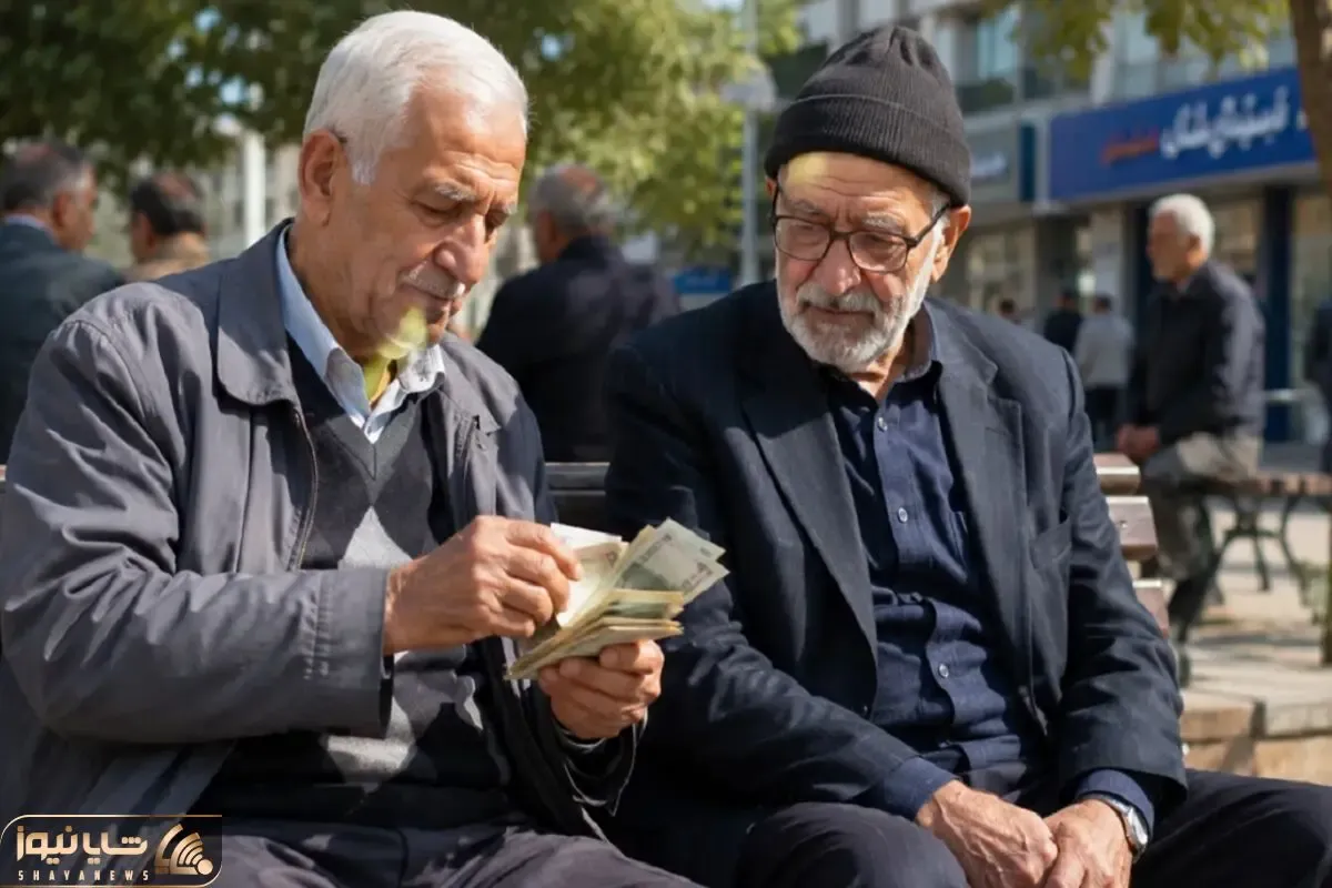 مابه‌التفاوت فروردین و اردیبهشت بازنشستگان با حقوق تیر واریز شد؟