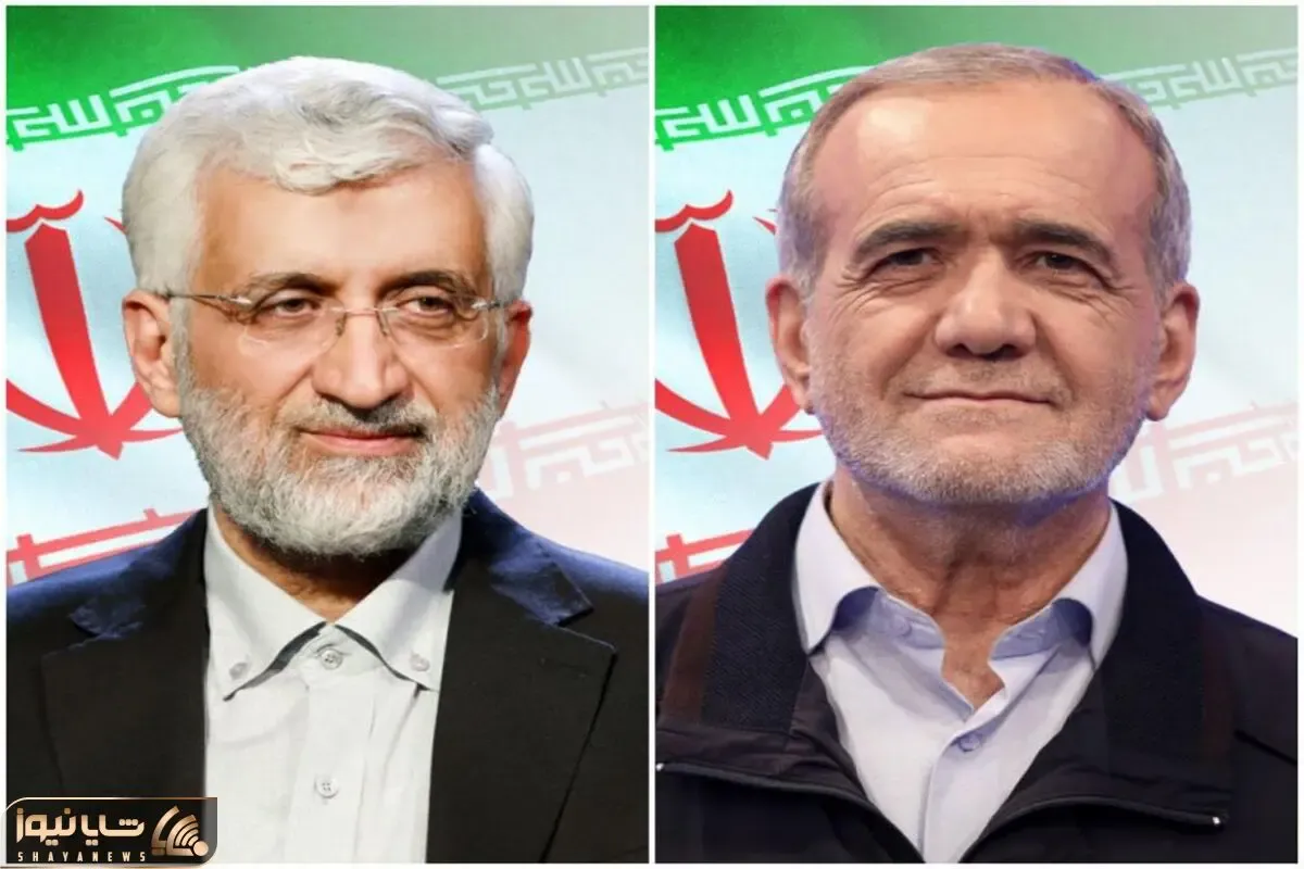 جلیلی یا پزشکیان؛ کدامیک مستاجر پاستور می شود؟