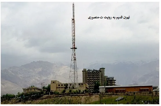 ساختمان تلویزیون سال 1350 ساختمان تلویزیون سال 1350
