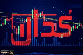 مهمترین اخبار کدال امروز یکشنبه 11 آبان 1404