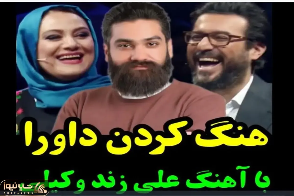 آواز شاد؛ این پسر تعمیرکار آهنگ زندوکیلی رو انقد شاد خوند داورا نتونستن بشینن سرجاشون