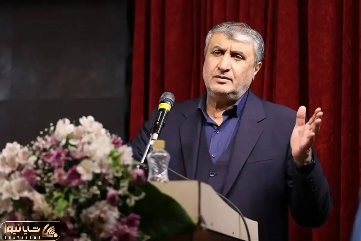 رییس سازمان انرژی اتمی ایران عازم خراسان شمالی