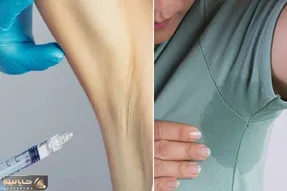 تو باشگاه همه هاج و واج موندن چرا عرق نکردم / تو هم با بوتاکس زیر بغل خودتو نجات بده