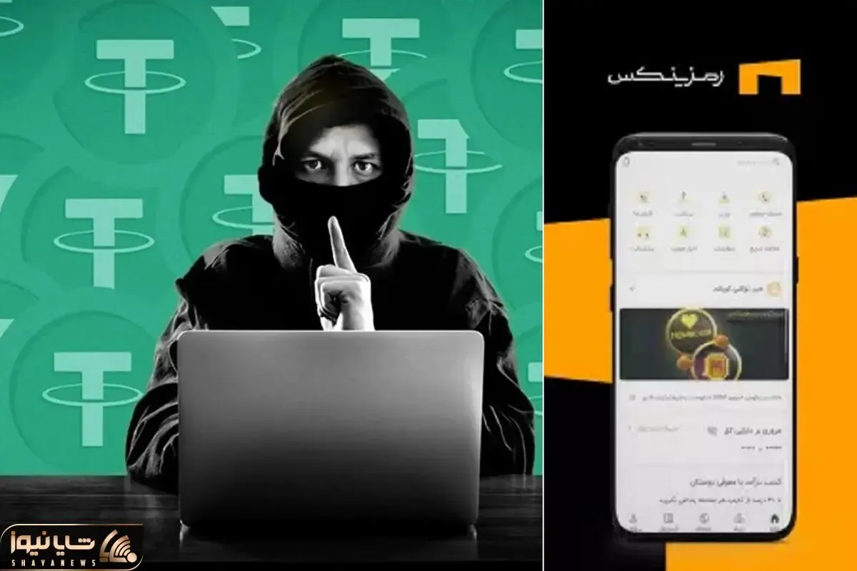 ماجرای مشکل و اختلال صرافی رمزینکس و نوبیتکس چیست؟