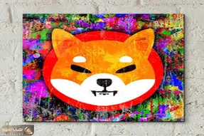 تحولی عظیم برای شیبااینو درراه است؟!