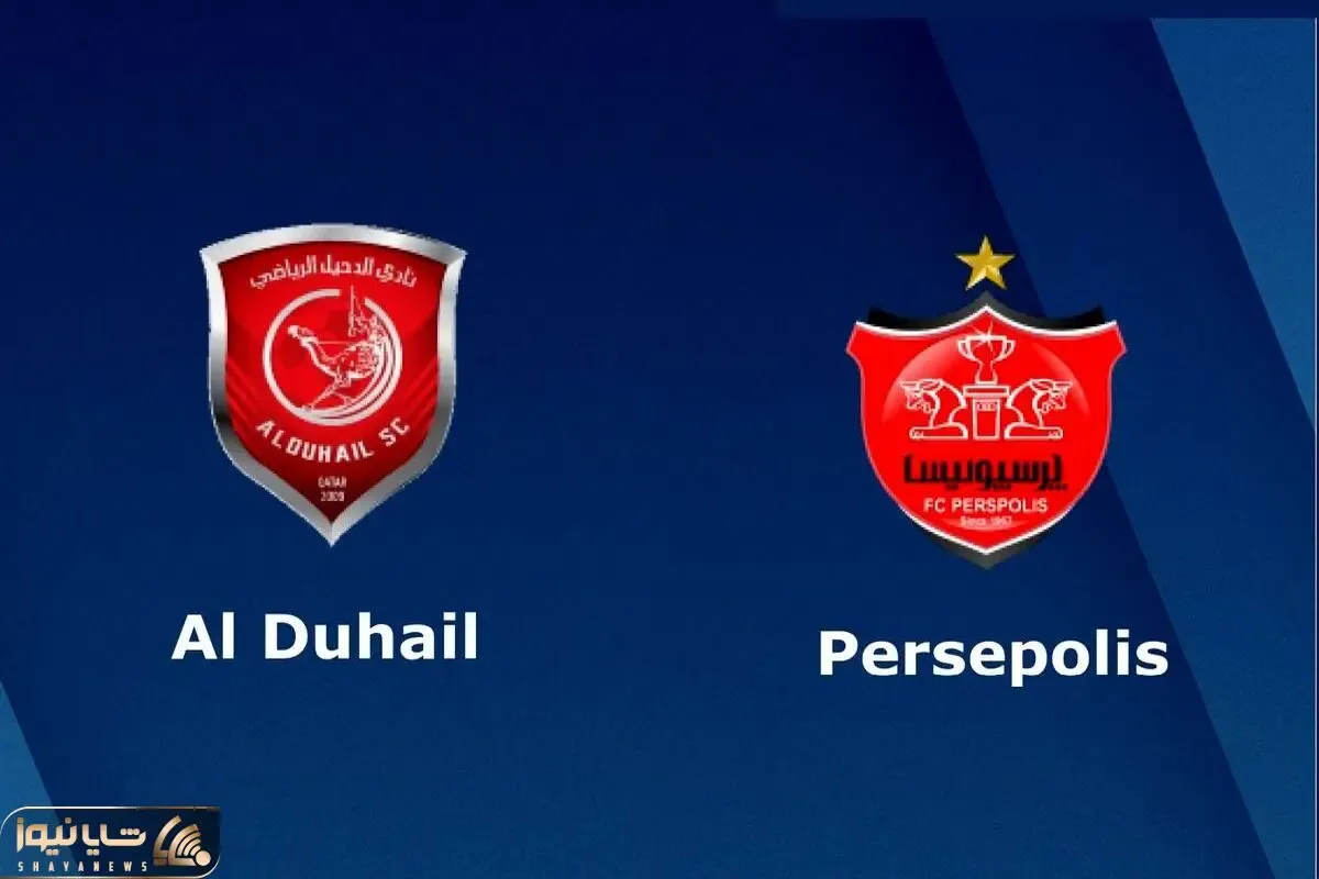 روز و ساعت دقیق بازی الدحیل و پرسپولیس