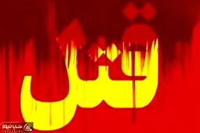 فوران خون در بزم شبانه؛ قتل جوان ۲۶ ساله با ۸۰ گلوله