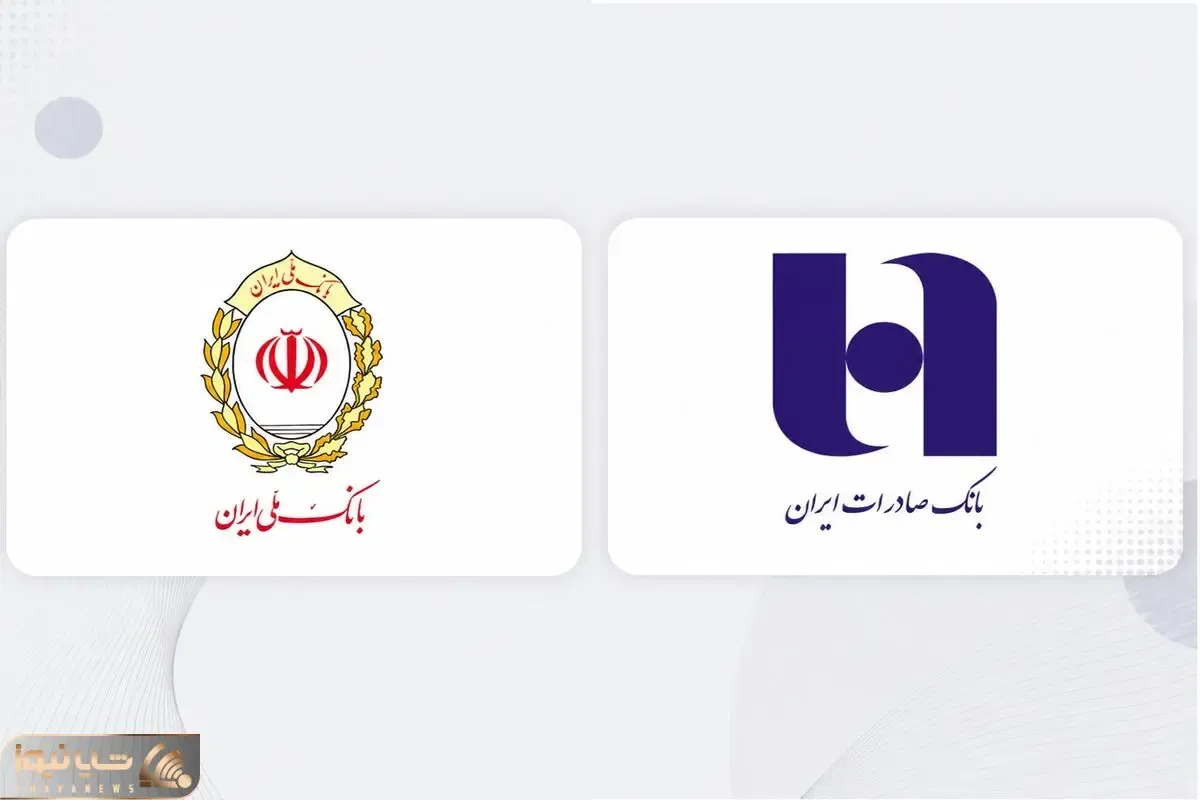 اختلال کارت های بانک ملی و صادرات کی حل می شود؟