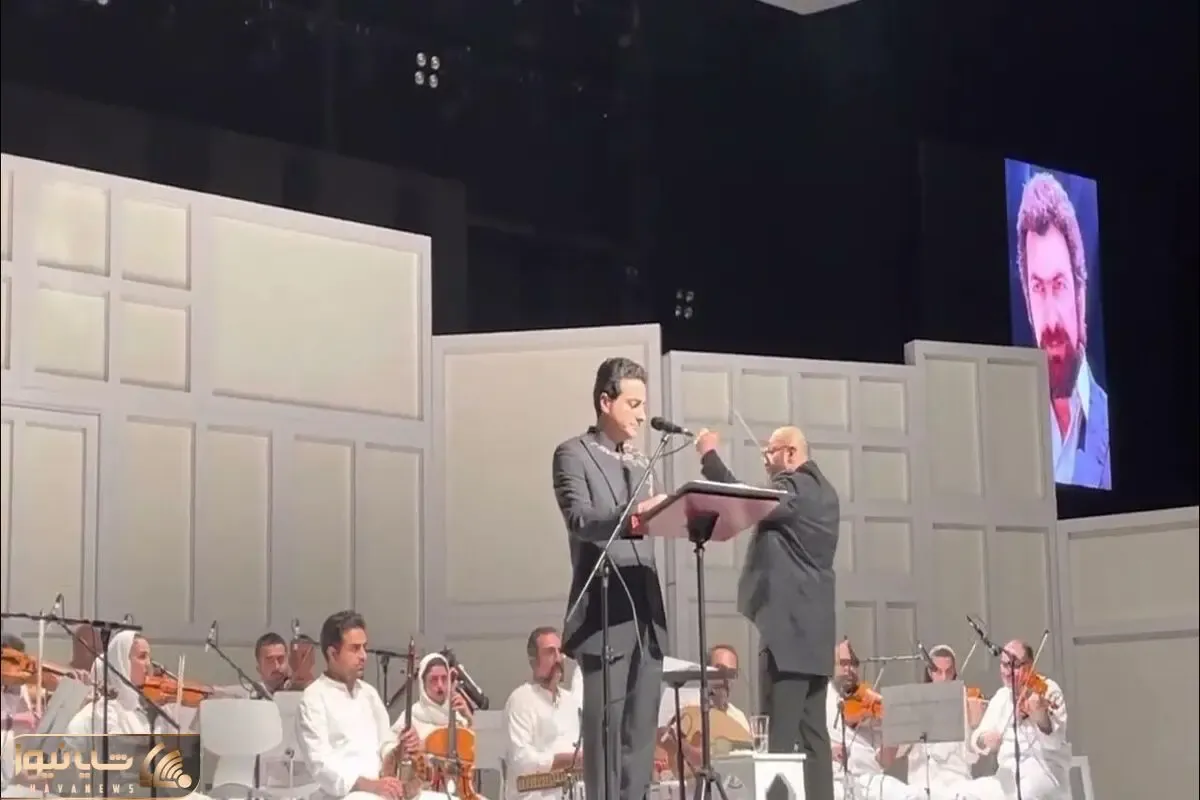 آواز همایونی؛ همایون شجریان به یاد پدرش تو کنسرت دود عود میخونه سالن رو غم میبره