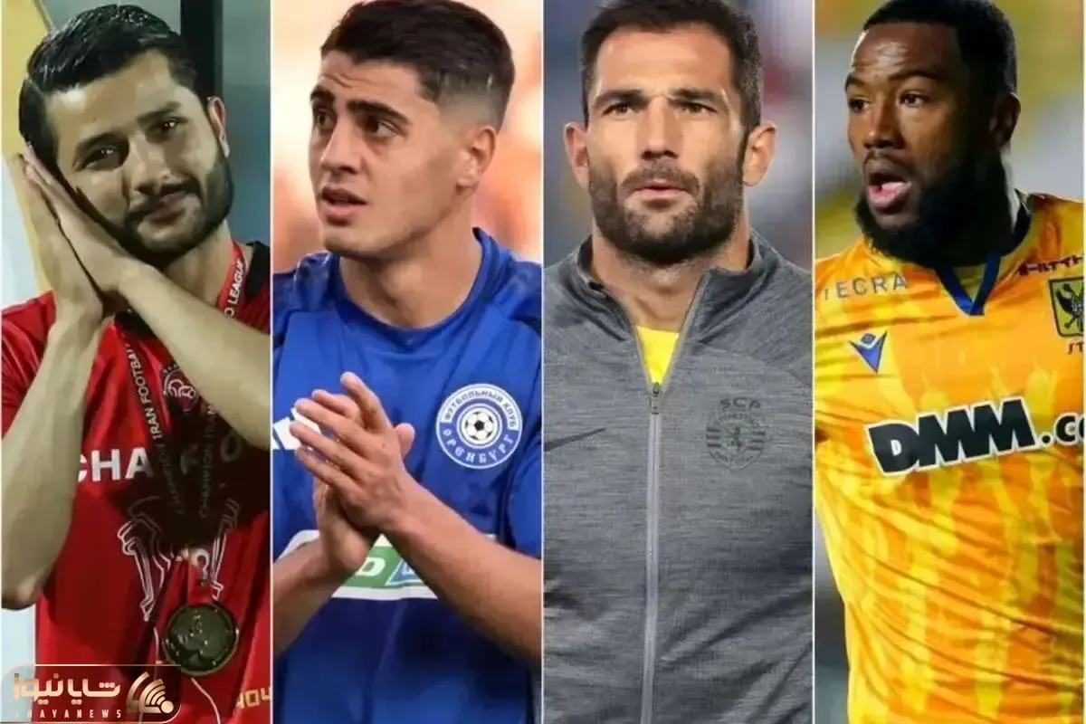 آخرین خبر ها از نقل و انتقالات استقلال امروز 14 مرداد