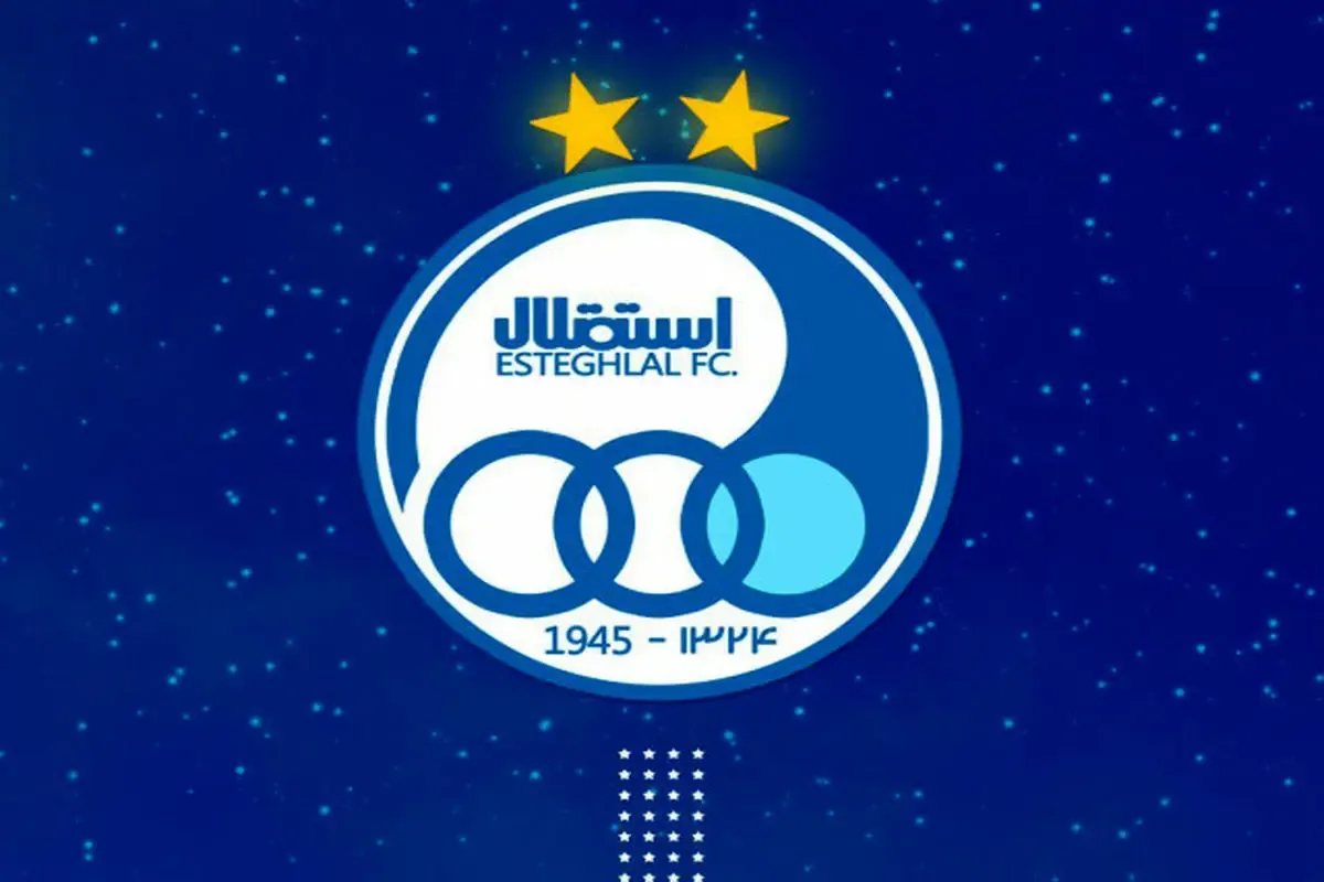 خبری که استقلالی ها را خوشحال کرد!
