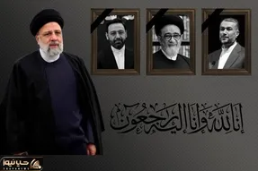 در 5 روز عزای عمومی اعلام شده از سوی مقام معظم رهبری کشور تعطیل می شود؟