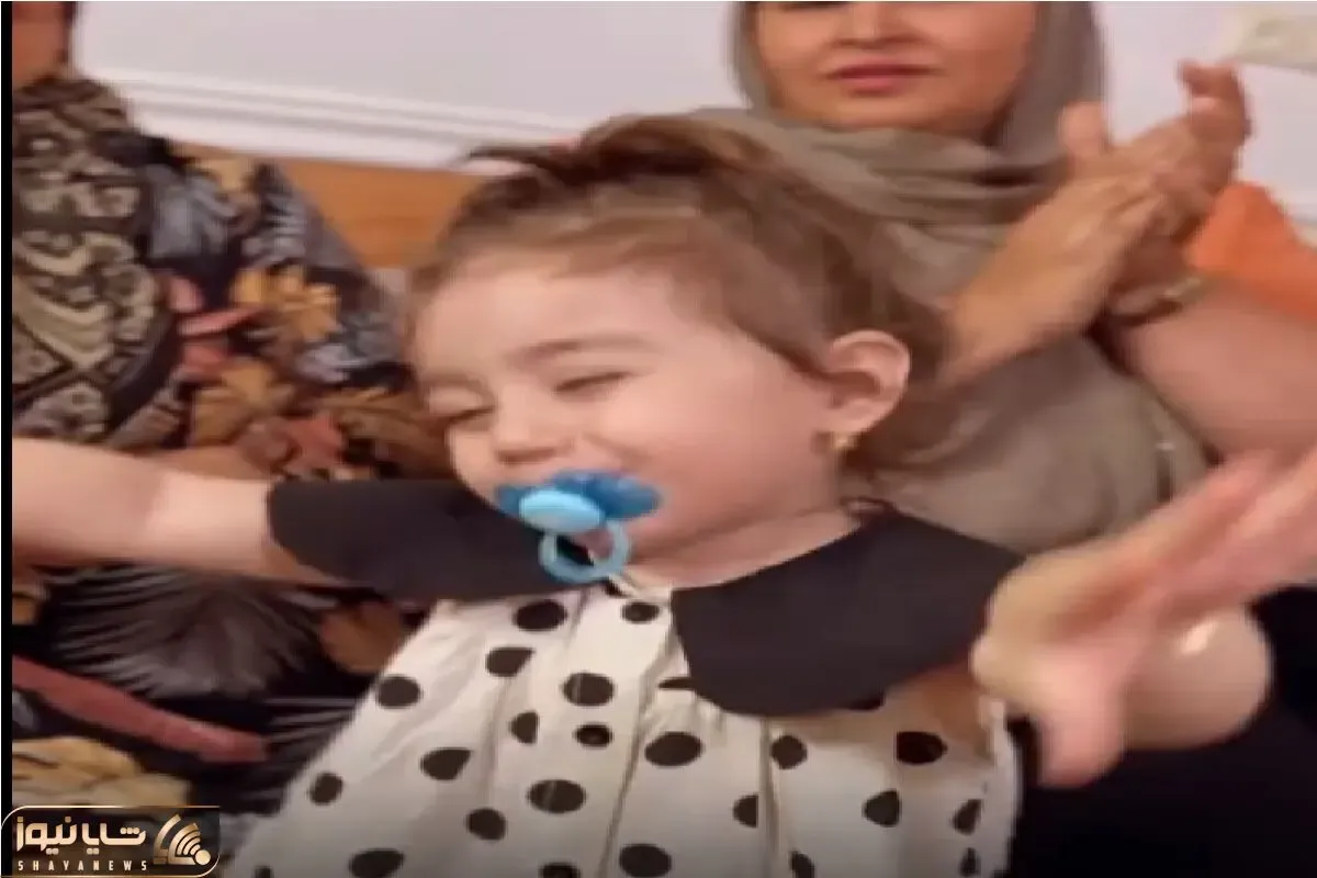 آواز شاد؛ دختربچه قد پلانکتون تولد ننجونش یجور میرقصه ترکیب ناز و اداش با پستونک قنده
