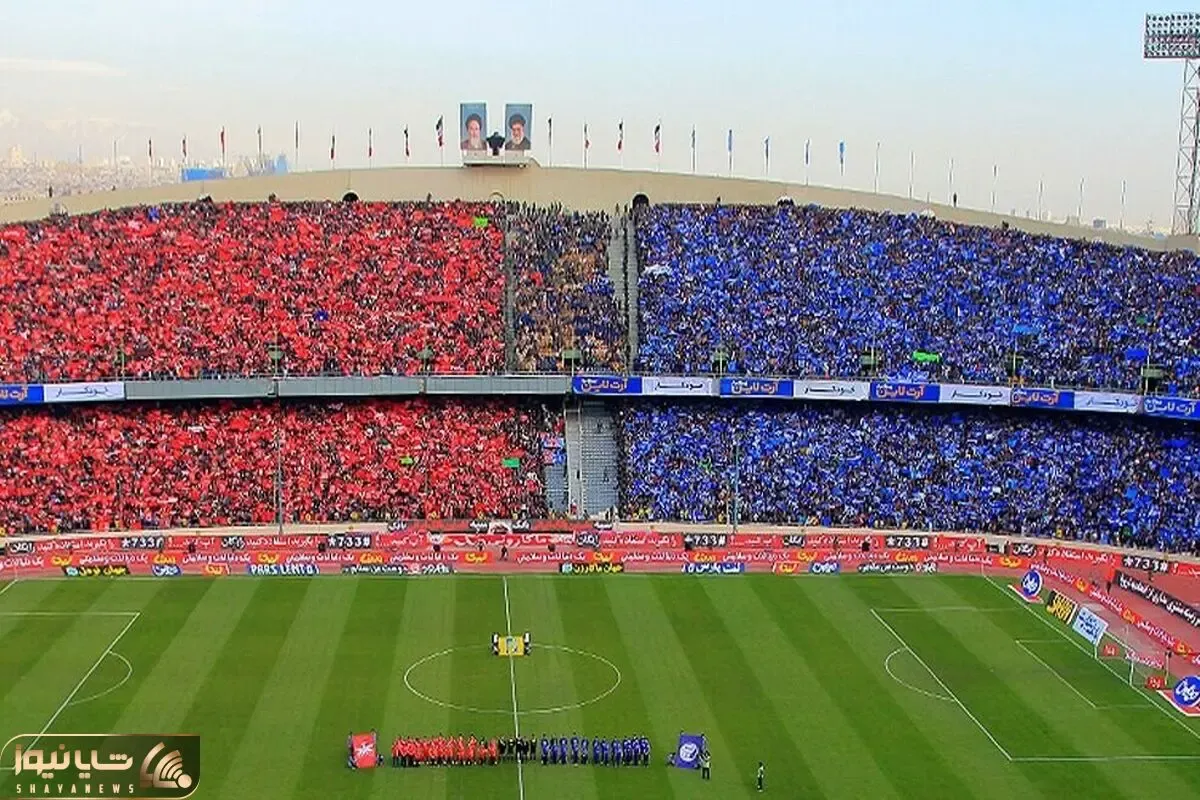 استادیوم آزادی به استقلال و پرسپولیس شوک وارد کرد