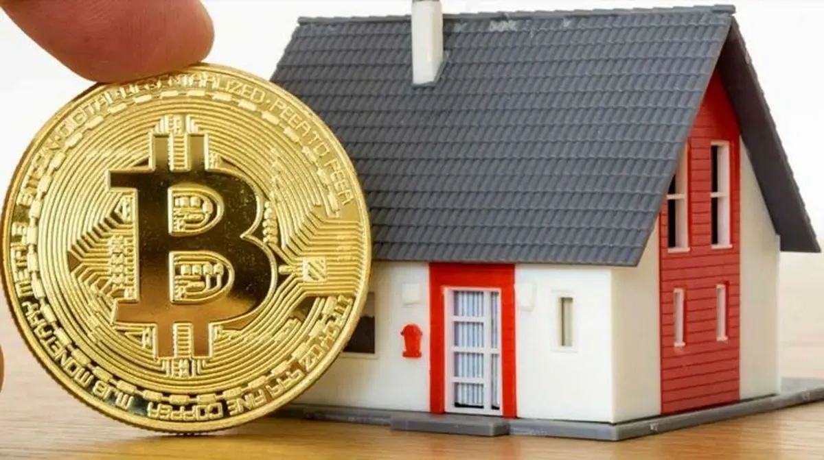 وام مسکن با ارز دیجیتال!