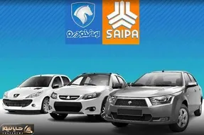 قیمت خودرو امروز چهارشنبه 23 اردیبهشت 1405؛ گرانترین و ارزانترین خودرو کدومه؟