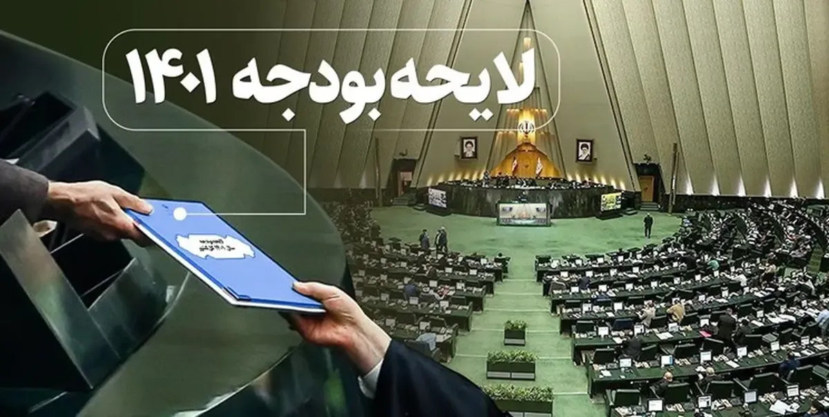جزئیات میزان افزایش حقوق معلمان در بودجه ۱۴۰۱