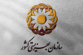 خبر خوش دولت به مددجویان کمیته امداد و بهزیستی