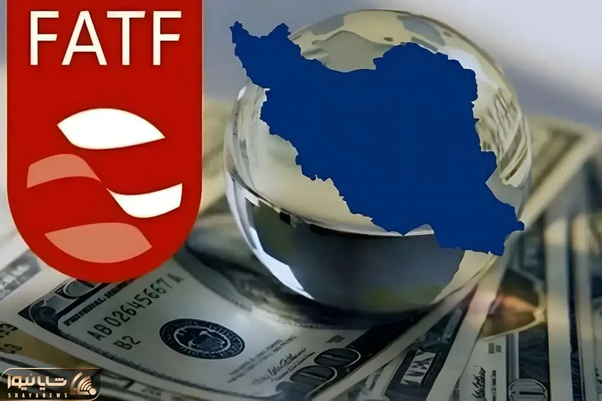 چه کسی از پیوستن ایران به FATF سود می‌برد و چه کسی زیان؟