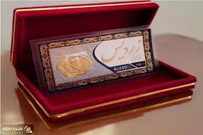 قیمت سکه پارسیان امروز یکشنبه 14 تیر 1405 + جدول
