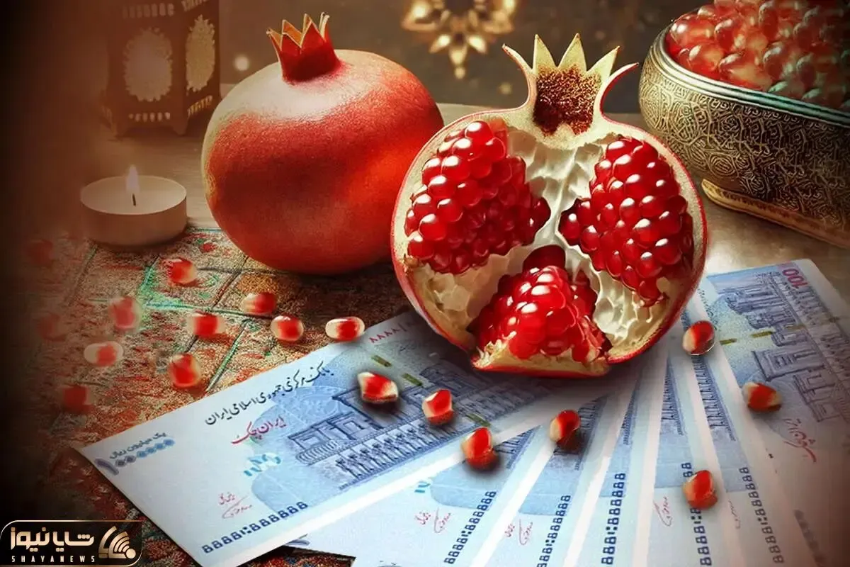زمان واریز یارانه یلدا ۱۴۰۳ / یارانه یلدایی به چه دهک هایی پرداخت میشود؟