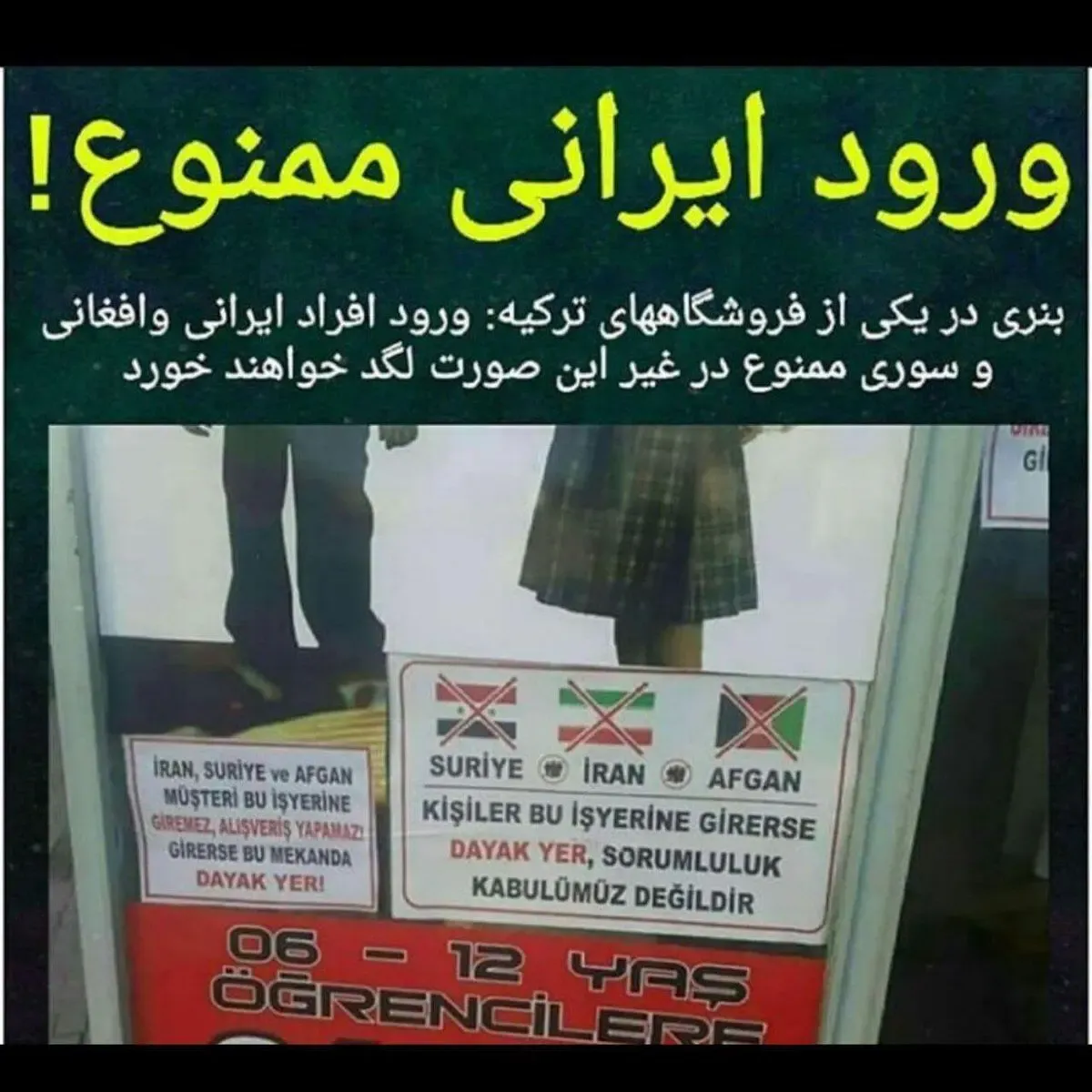 تحقیر ایرانیان با یک بنر در ترکیه