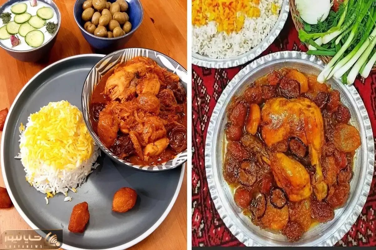 طرز تهیه خورش آلو مسما / یه مرغ آلوی اصیل گیلانی که مزش حرف نداره