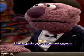 سوتی خندان / جناب خان حرف رامبد رو کج میفهمه فکر میکنه فحش داده هی میتکراره غش میری