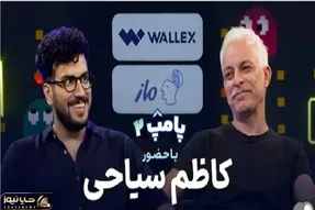 سکانس شاد/بچه دار شدن باعث شد کل برنامه بره رو هوا/کاظم سیاحی و قیاسی از خنده منفجر شدن