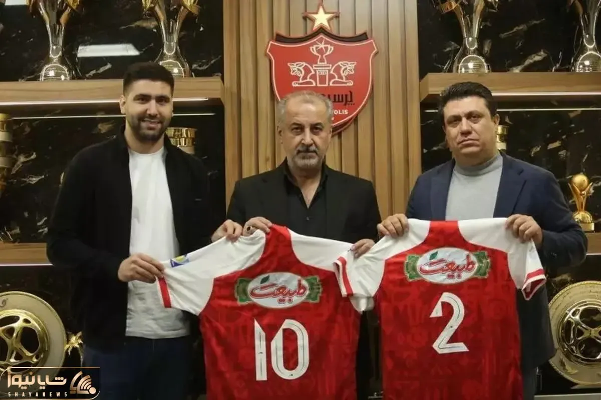 طبیعت به پرسپولیس پیوست