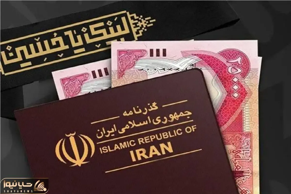 قیمت دینار دوشنبه 22 تیر؛ ارز اربعین چقدر ارزان‌تر از بازار آزاد است؟ + نحوه دریافت
