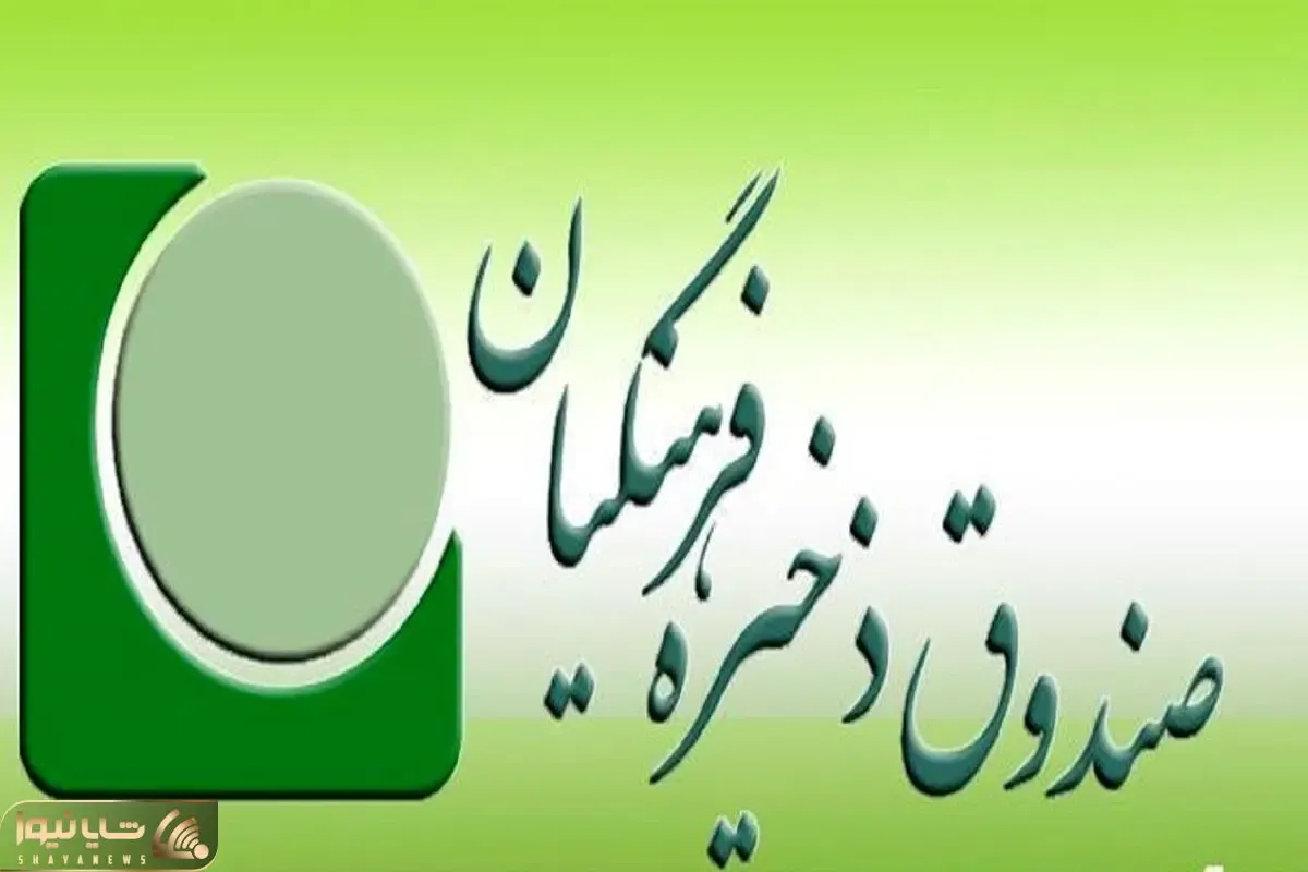 فیش حقوق 412 میلیونی معاون وزیر آموزش و پرورش