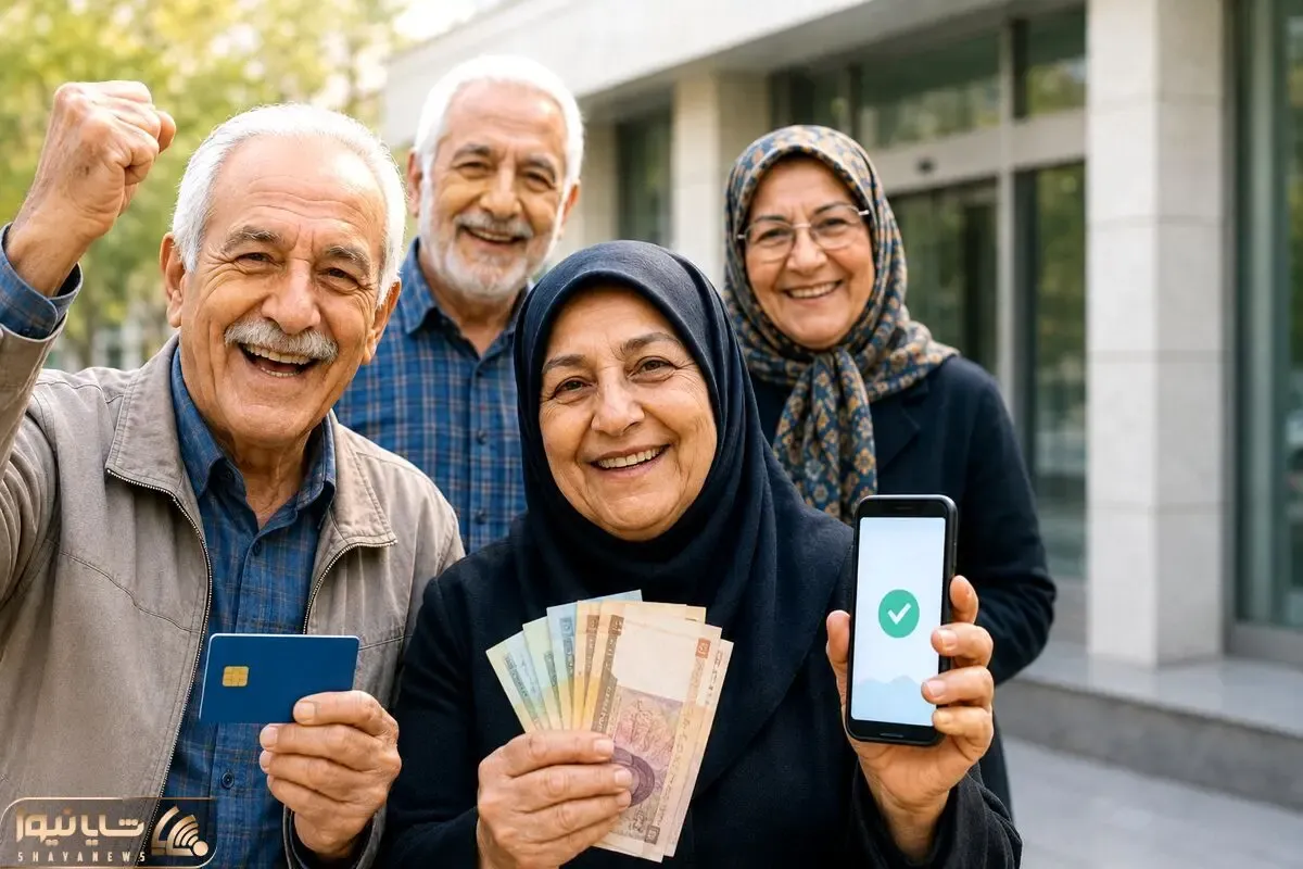 اتفاق مهم برای بازنشستگان | بازنشستگان تأمین اجتماعی منتظر واریزی جدید باشند