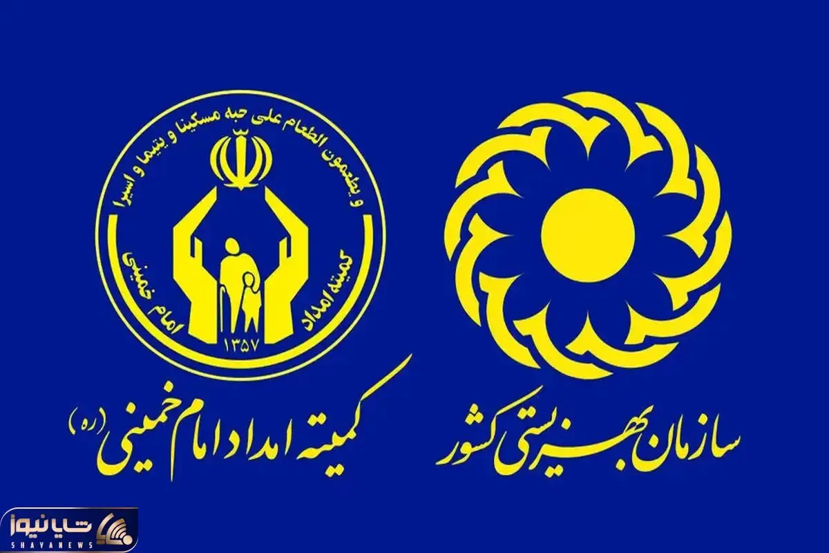 آخرین خبر ها از واریز مستمری شهریور مددجویان بهزیستی و کمیته امداد