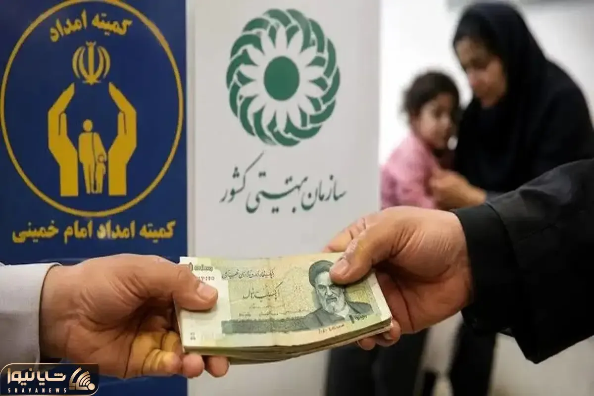 یارانه معیشتی مرداد؛ واریز ۶,۵۷۰,۰۰۰ تومان برای خانواده های خیلی پرجمعیت در این ماه