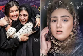 شکل و شَمایل باورنکردنی 