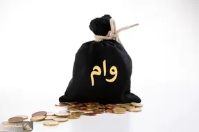 جزئیات کامل وام فوری برای کسب و کار‌ها