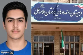 آرش محمدی رتبه اول کنکور تجربی 1405 از کجاس؟/ شغل پدر و مادرش