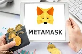 اتریوم چقدر امنیت دارد؟