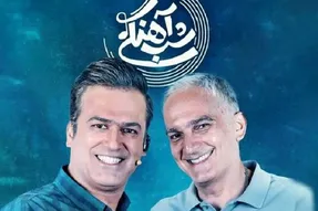 زنگ  بزن دوستت بگو 50 میلیون بده، حامد آهنگی ترکید از خنده! | ویدیو
