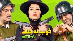 قسمت دوم خوب، بد، جلف؛ چچنی ها در راه تبریز