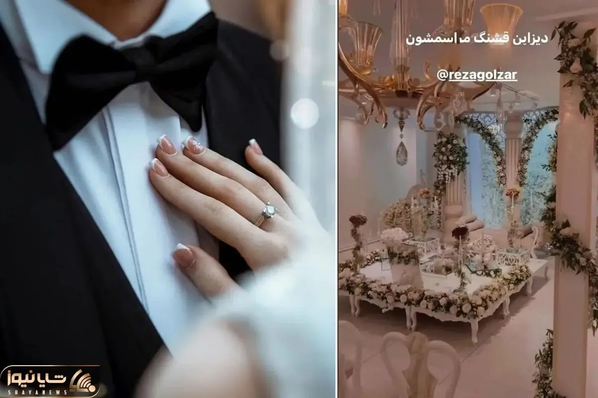لشکر ساقدوش های گلزار تو مراسم ازدواج لاکچریش دیدنیه؛ طرفدارا خون گریه میکنن!